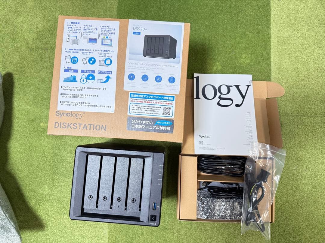 Synology DS920+ 付属品完備