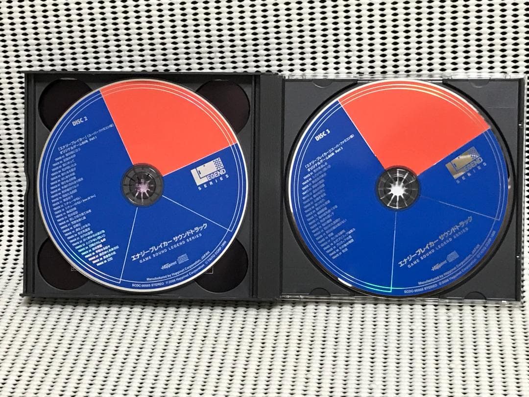 エナジーブレイカー　サウンドトラック