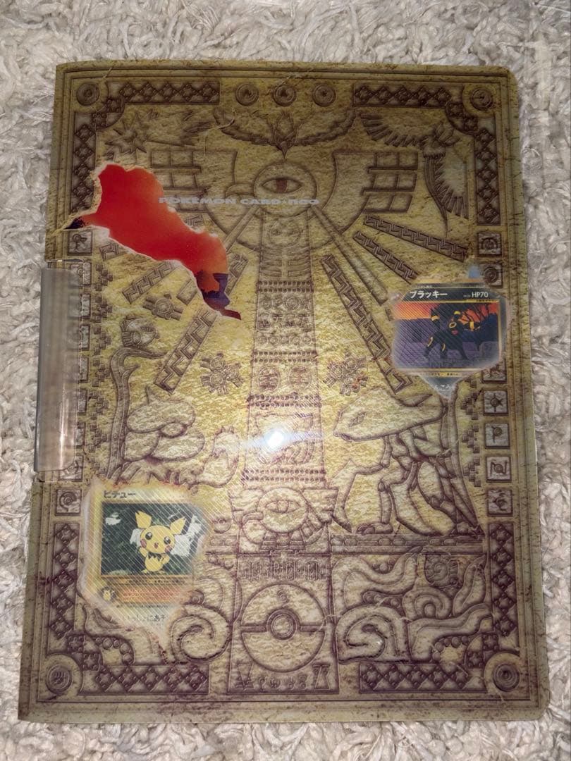 ポケモンカード ネオ neo プレミアムファイル2　開封済