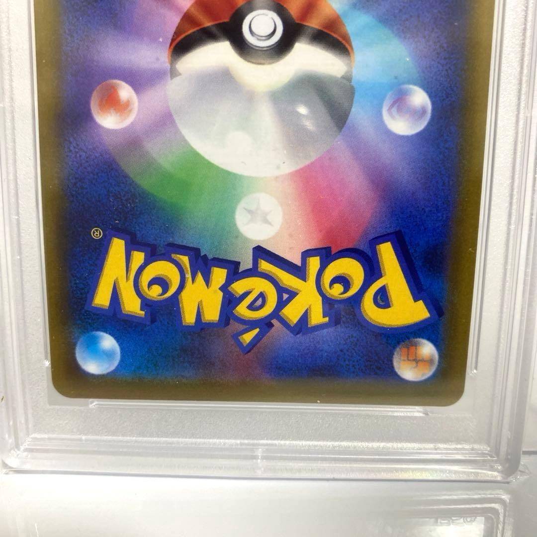 リザードンV SR S9 スターバース 103/100