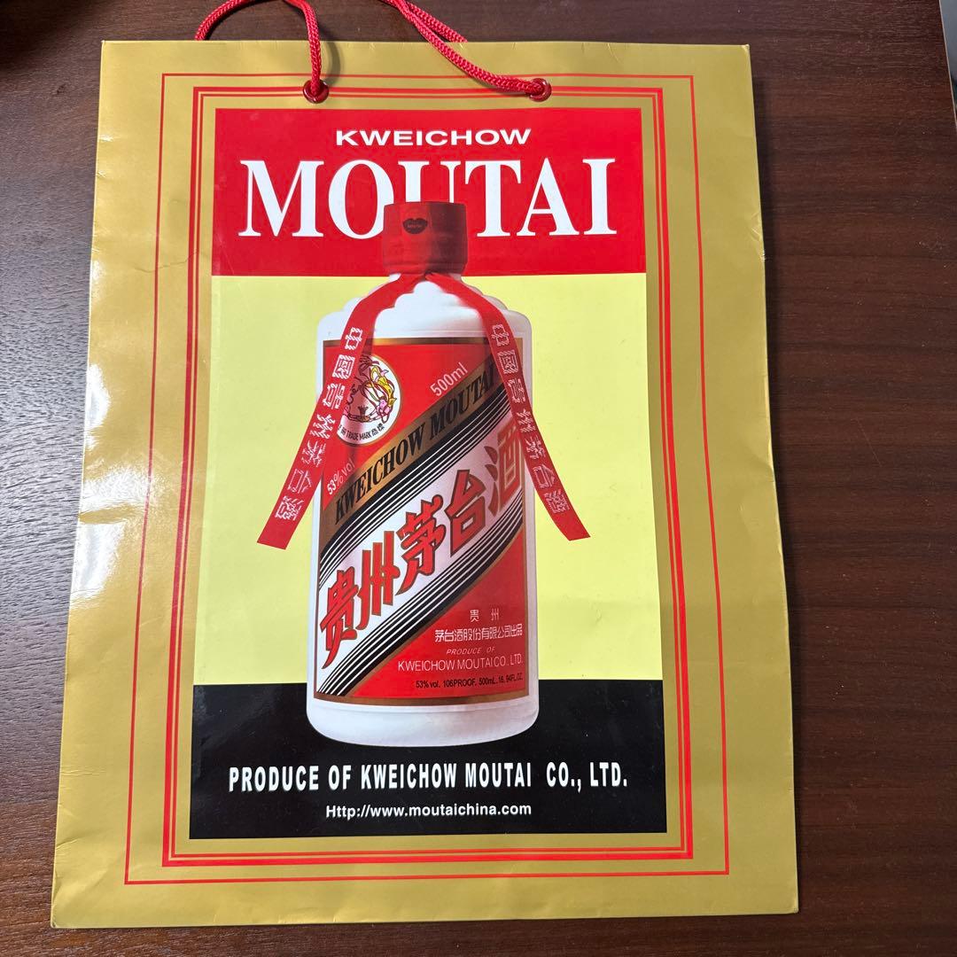 Kweichow Moutai 2022年製　53度　500ml 専用袋付き