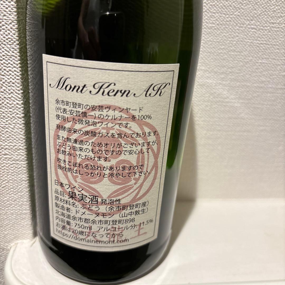 日本ワイン　ドメーヌモン　モンケルAK 2022