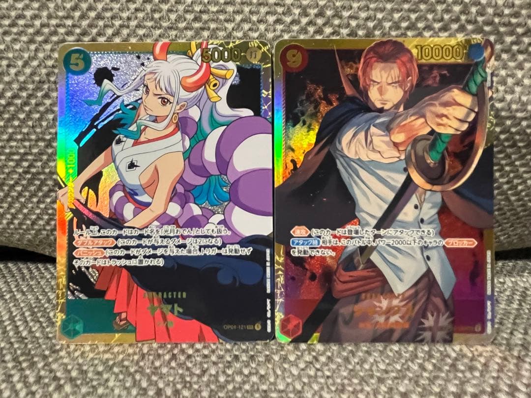 モンキー・D・ルフィ SEC パラレル OP05-119 ワンピース　オマケ付き