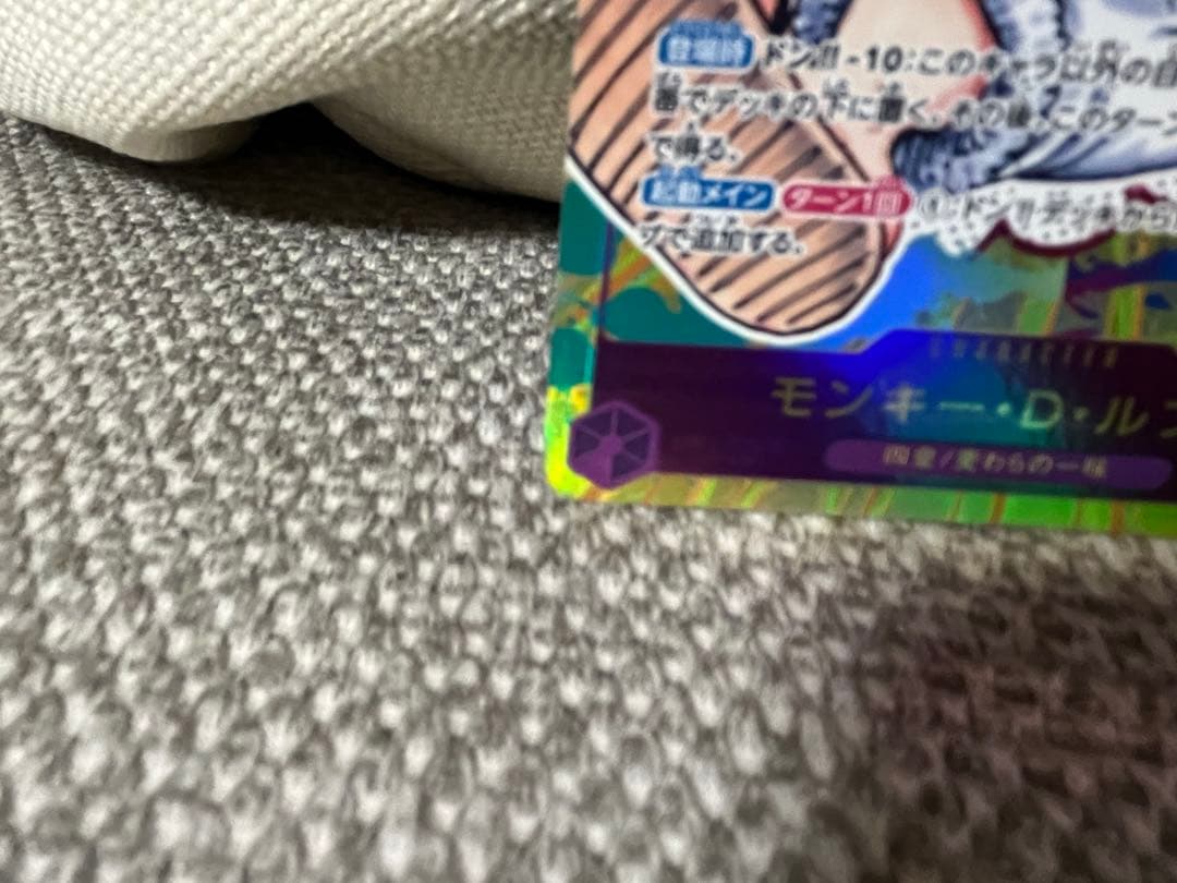 モンキー・D・ルフィ SEC パラレル OP05-119 ワンピース　オマケ付き