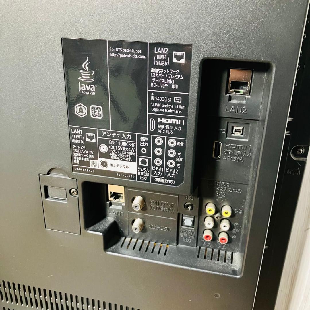 【動作品】MITSUBISHI LCD-39LSR6 液晶テレビ リモコン付き