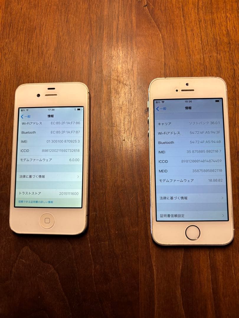 iPhone 4S / iPhone 5s 本体 2台セット 初期化済み