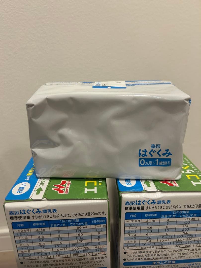 森永 はぐくみ 800g エコらくパック　 400gパックおまけつけれます