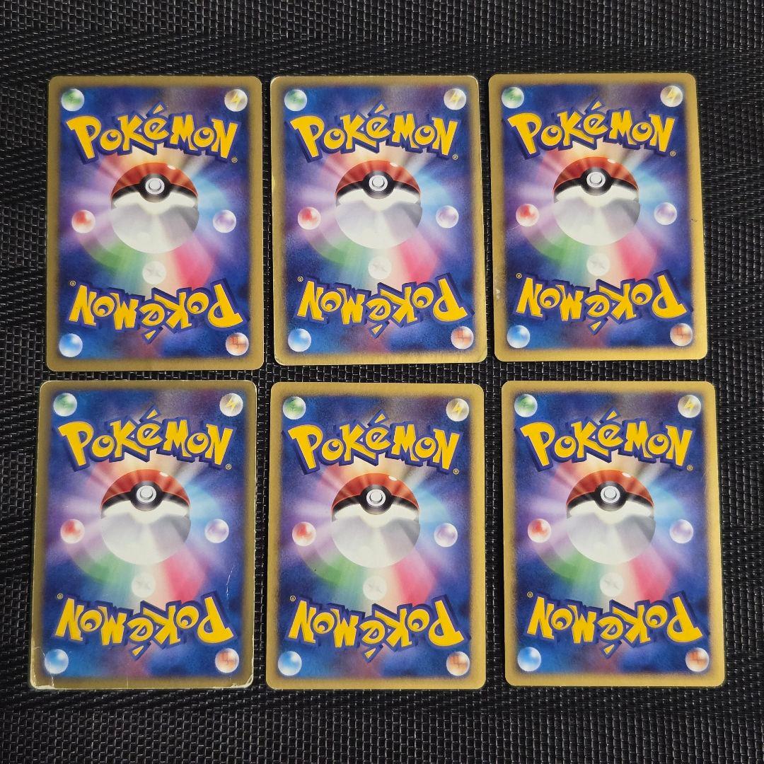 ADV DP PT PCG 等 キラのみ 30枚 まとめ売り ポケモンカード