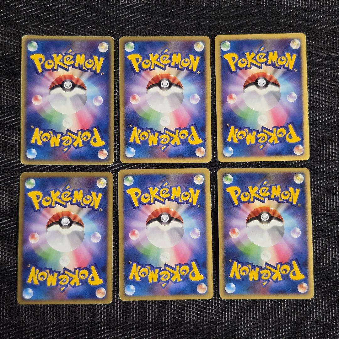 ADV DP PT PCG 等 キラのみ 30枚 まとめ売り ポケモンカード