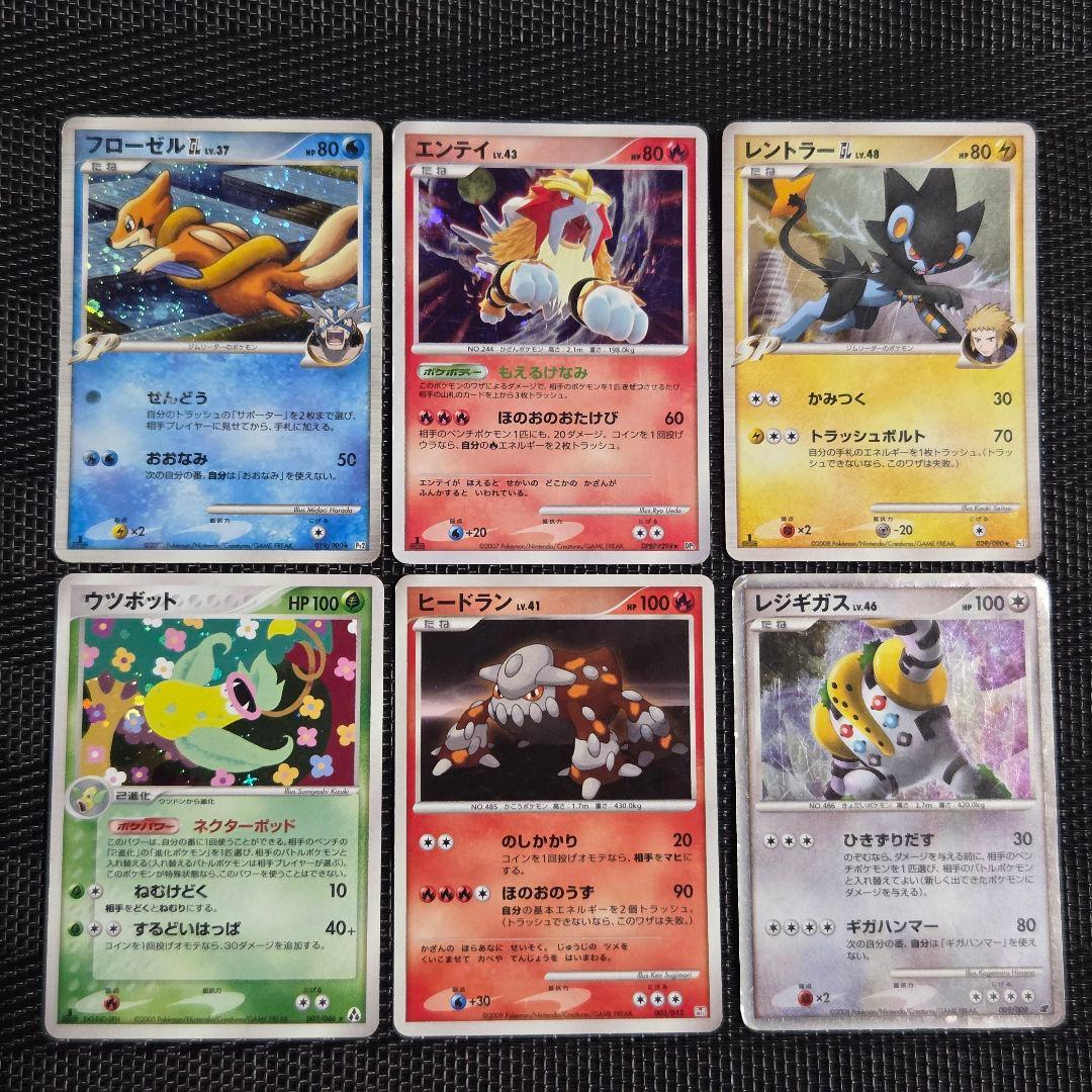 ADV DP PT PCG 等 キラのみ 30枚 まとめ売り ポケモンカード