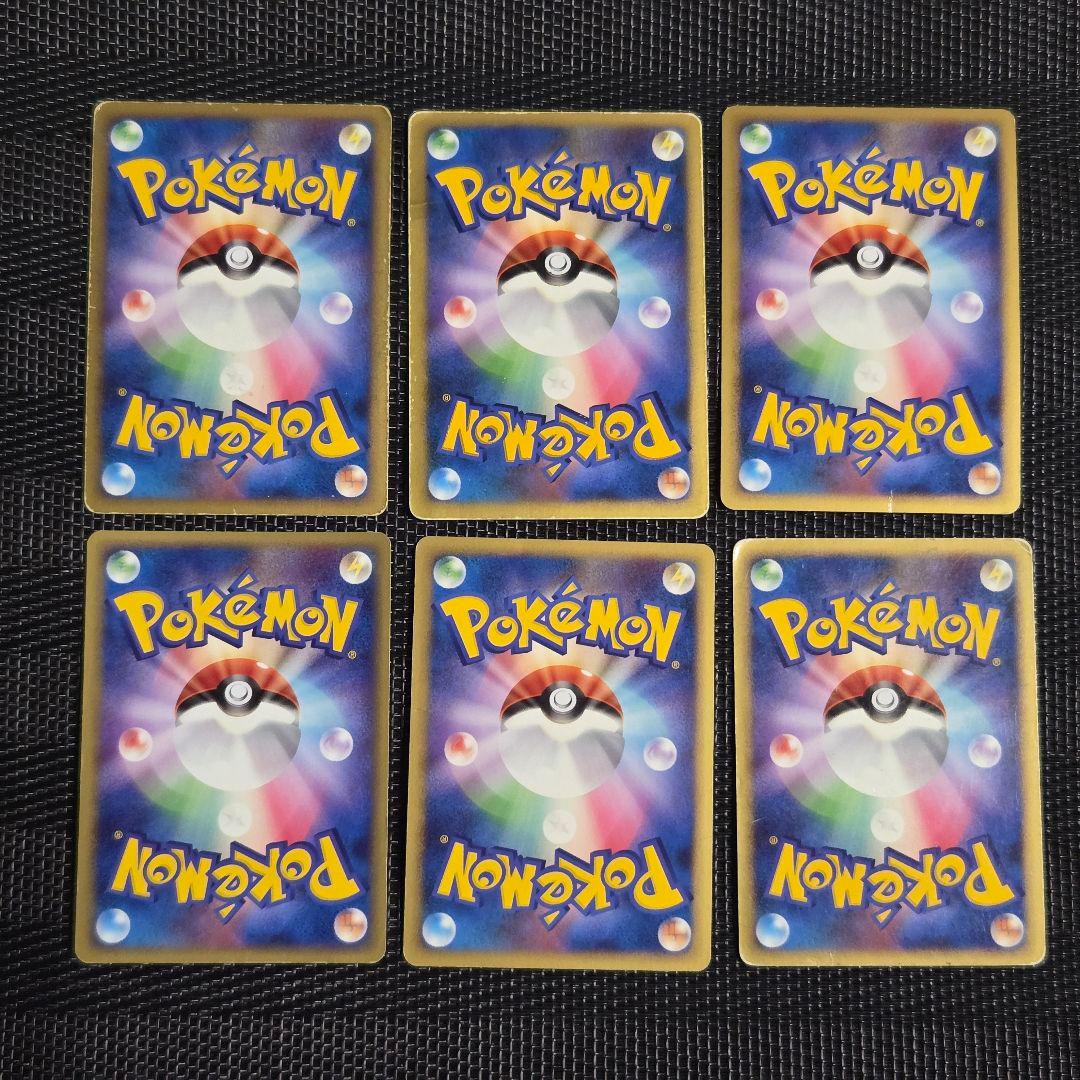 ADV DP PT PCG 等 キラのみ 30枚 まとめ売り ポケモンカード