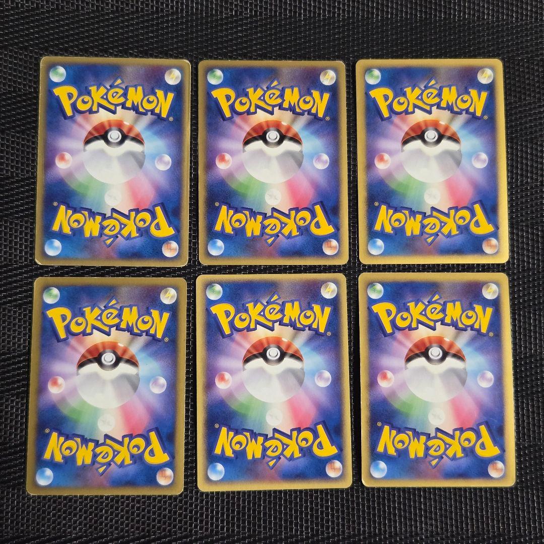 ADV DP PT PCG 等 キラのみ 30枚 まとめ売り ポケモンカード