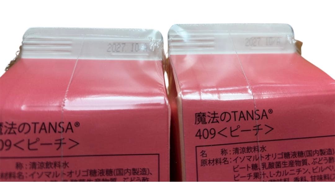 魔法のTANSA 409 ✨ピーチ味 短鎖脂肪酸 腸活 乳酸菌✨タンサ✨ベリー