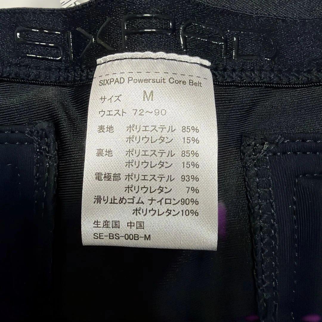 シックスパッドコアベルト　Mサイズ
