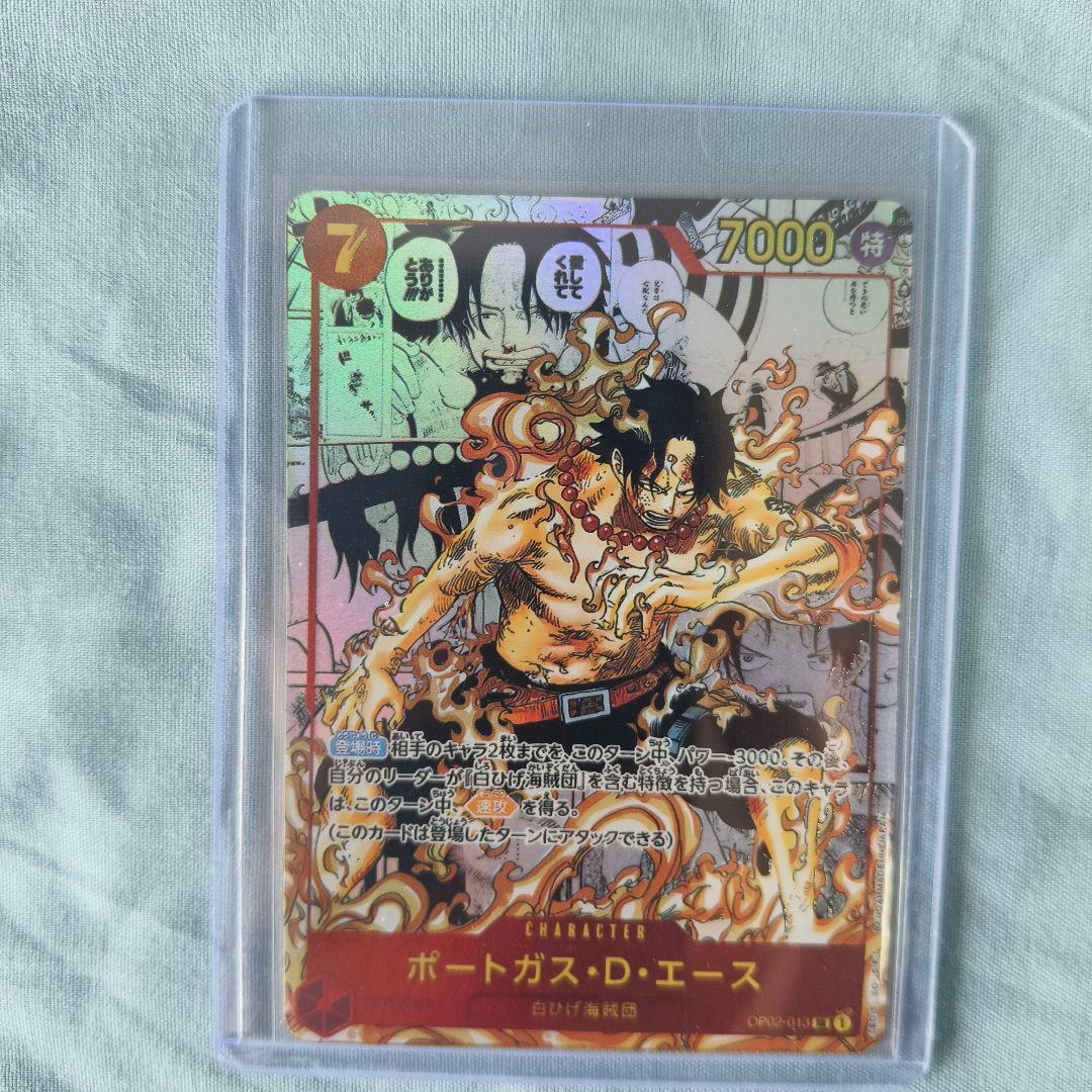 スーパーパラレル(コミパラ) OP02-013