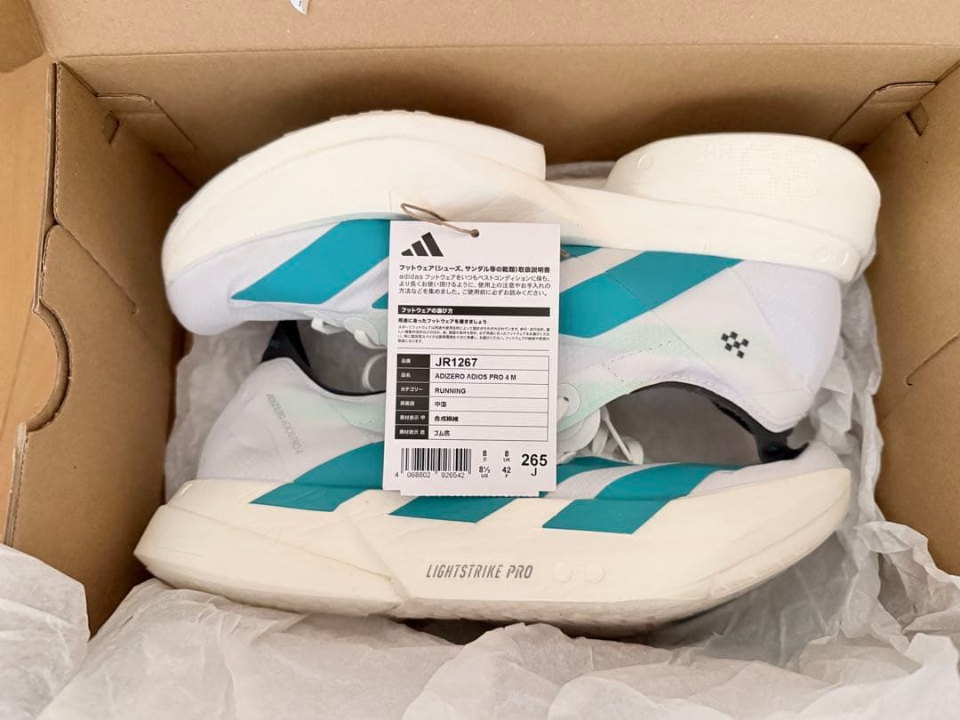 adizero adios pro4 26.5センチ