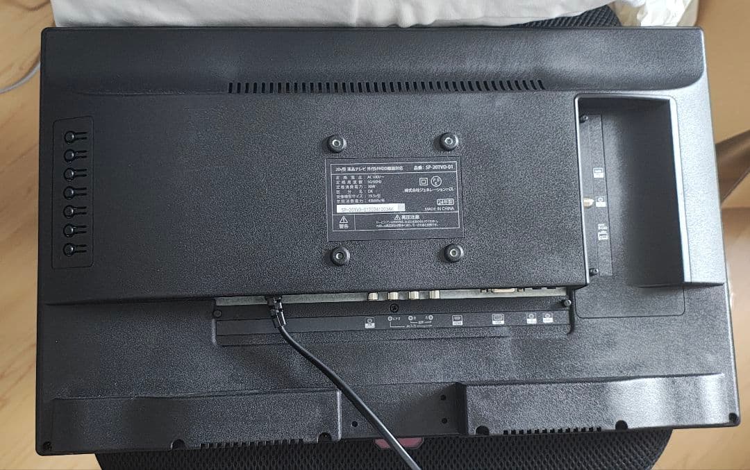 simplus 20v型 液晶テレビ外付けHDD録画対応 SP-20TVD-01