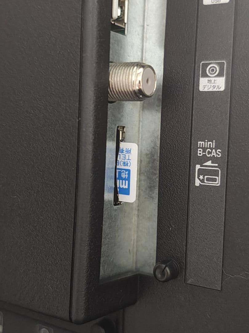 simplus 20v型 液晶テレビ外付けHDD録画対応 SP-20TVD-01