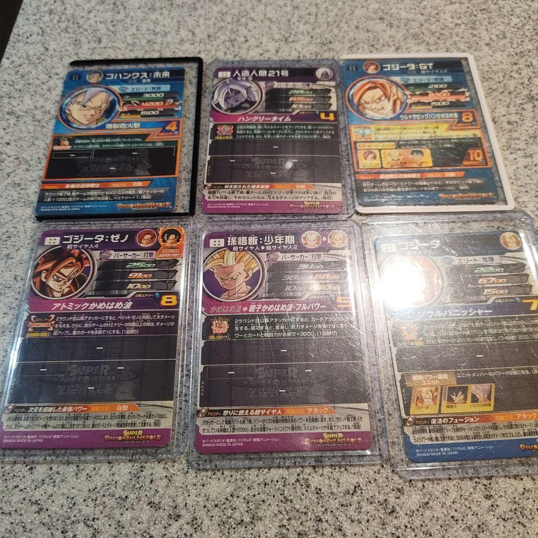 スーパードラゴンボールヒーローズ まとめ売り