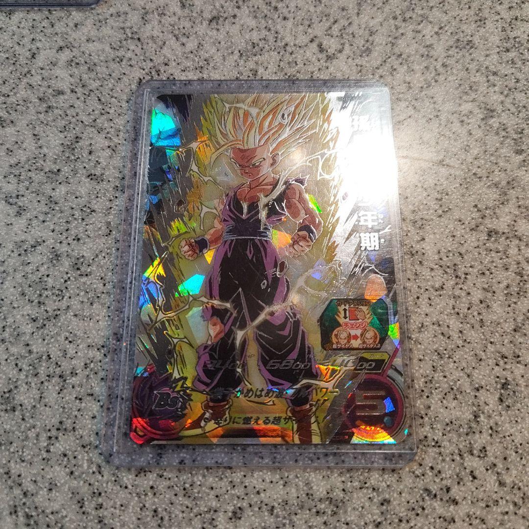 スーパードラゴンボールヒーローズ まとめ売り