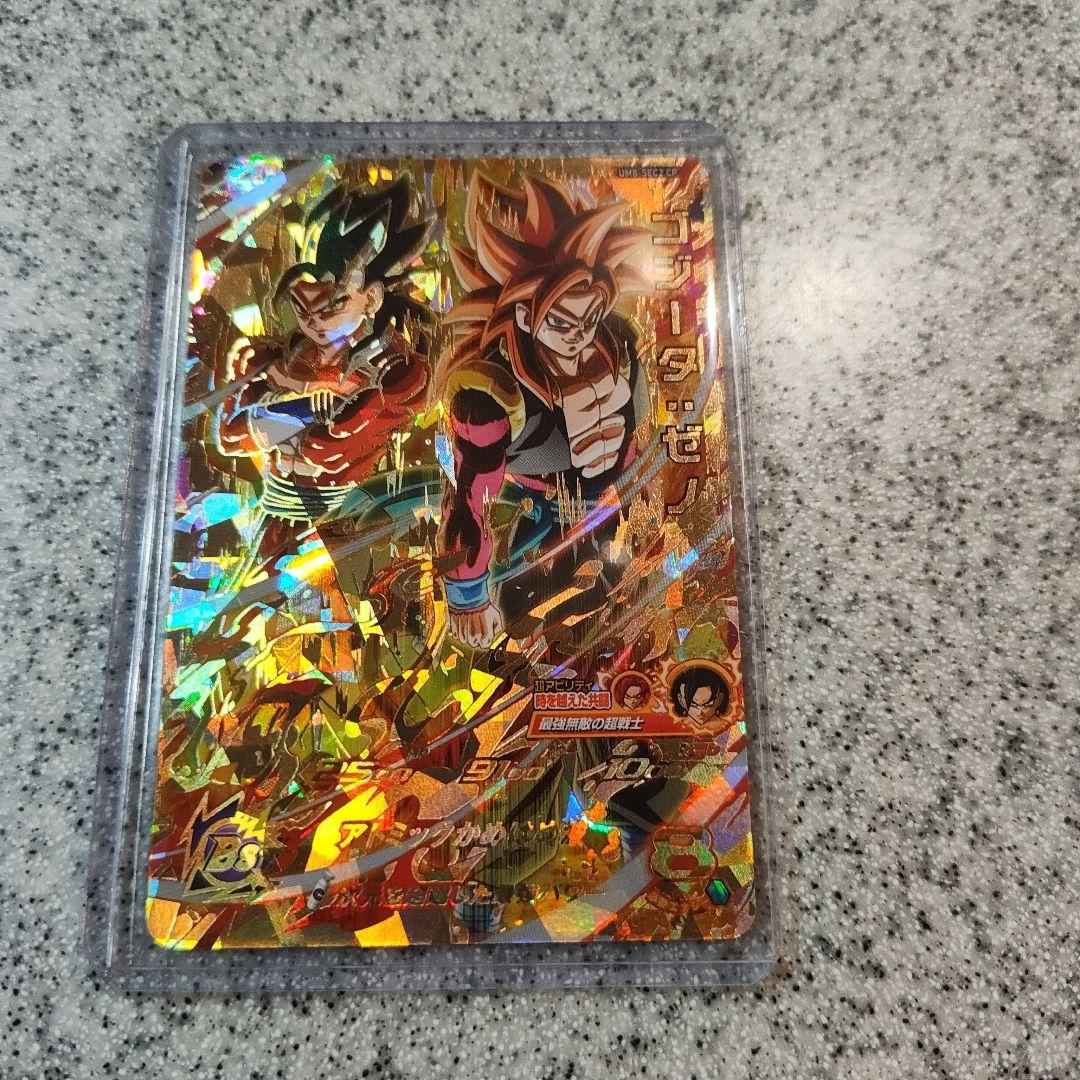 スーパードラゴンボールヒーローズ まとめ売り