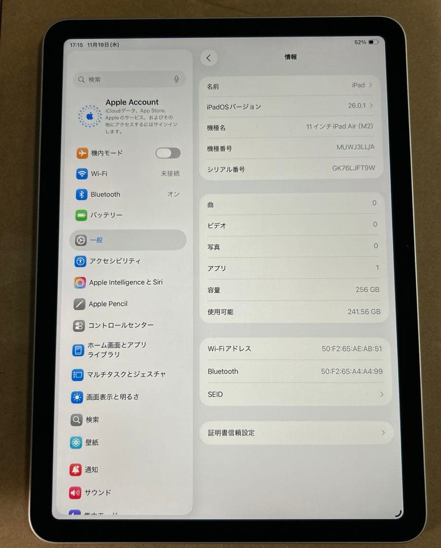 Apple iPad Air 11 インチ (M2) Wi-Fi 256GB