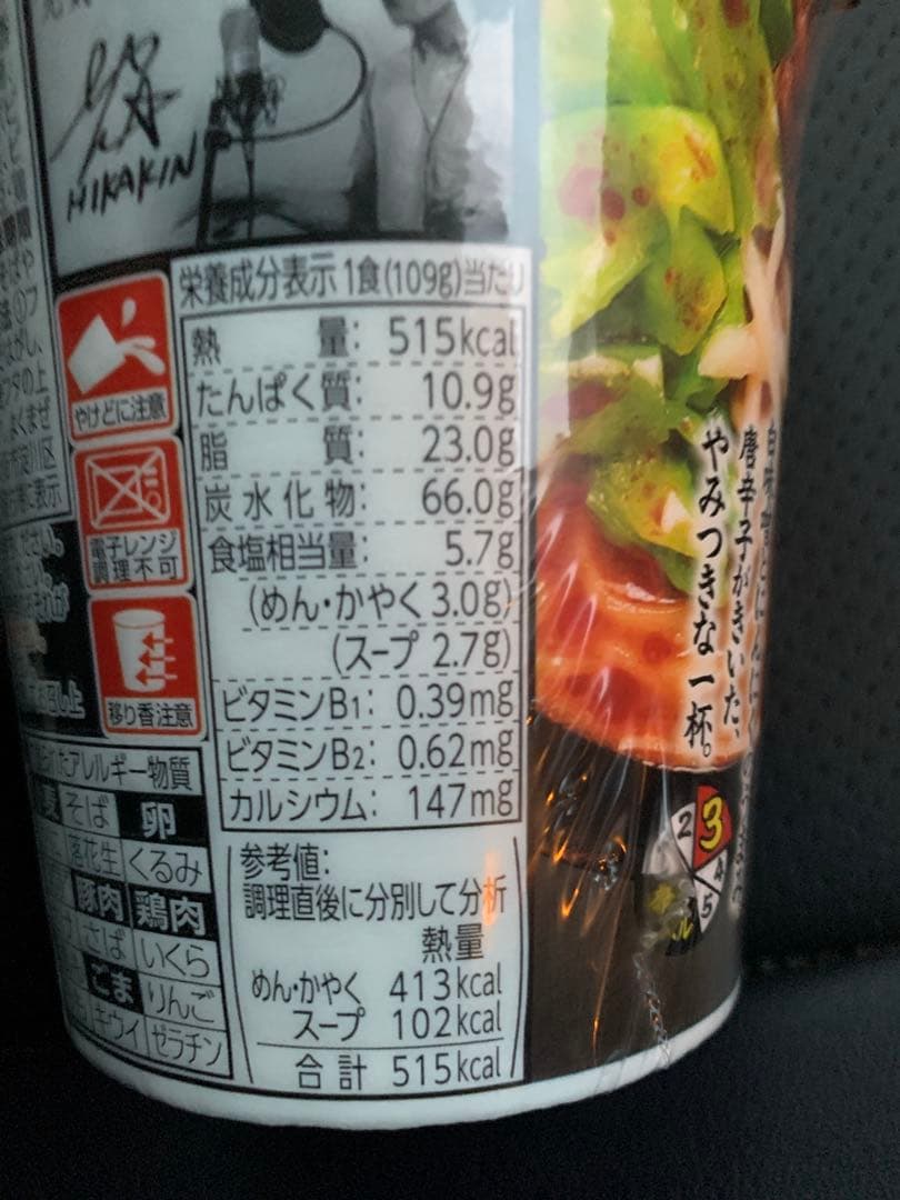 新みそきん 辛みそきん 食べ比べセット 50個