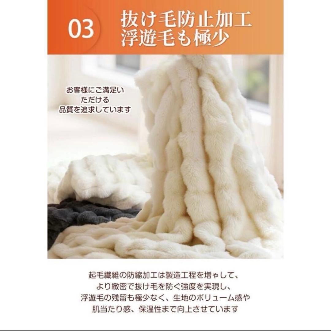 ふわとろ毛布 電気毛布 掛け敷き 電気ブランケット 約190*130cm 白色