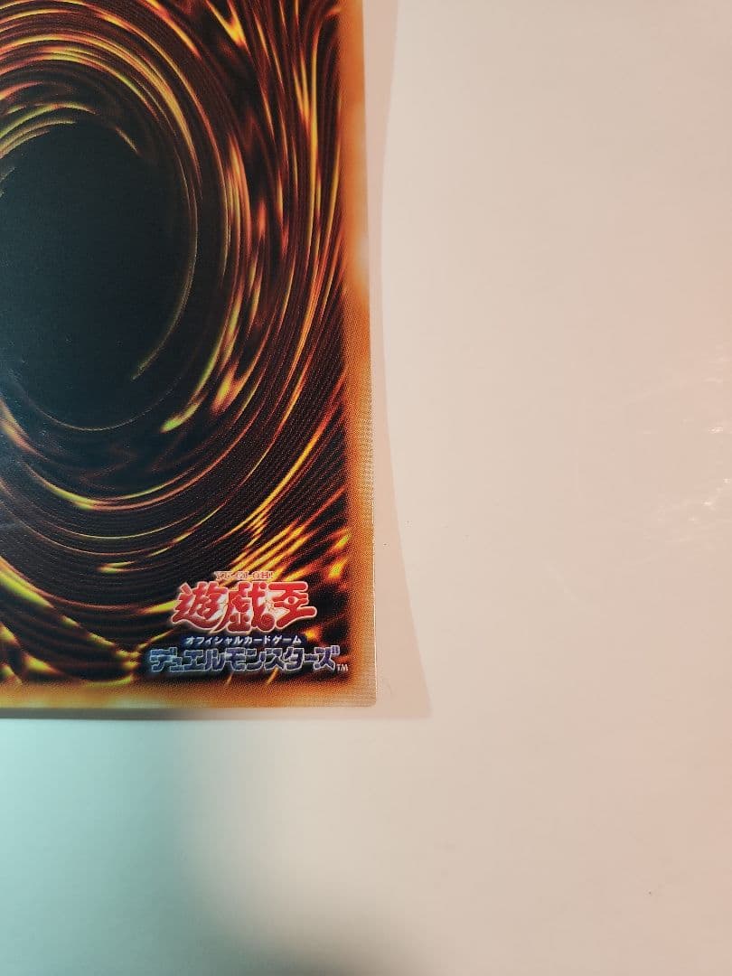 真紅眼の黒竜 P5-01【パラレル】 真紅眼の黒竜 PG-09 【パラレル】