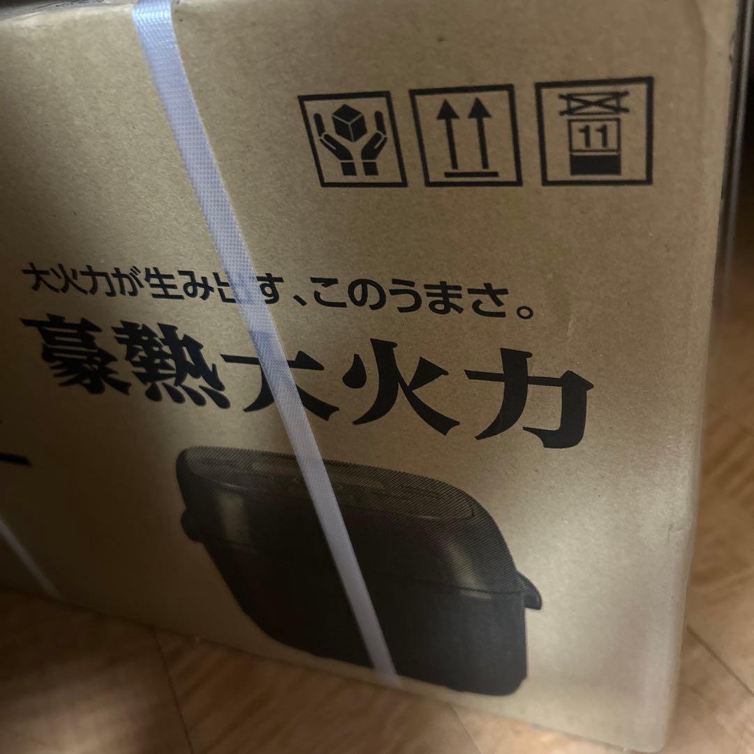 新品未開封　象印 炊飯器 圧力IH炊飯ジャー 5.5合炊NW-CB10 ブラック