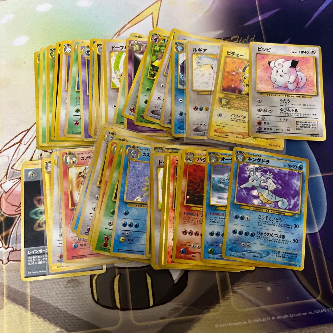 旧裏 キラ まとめ売り