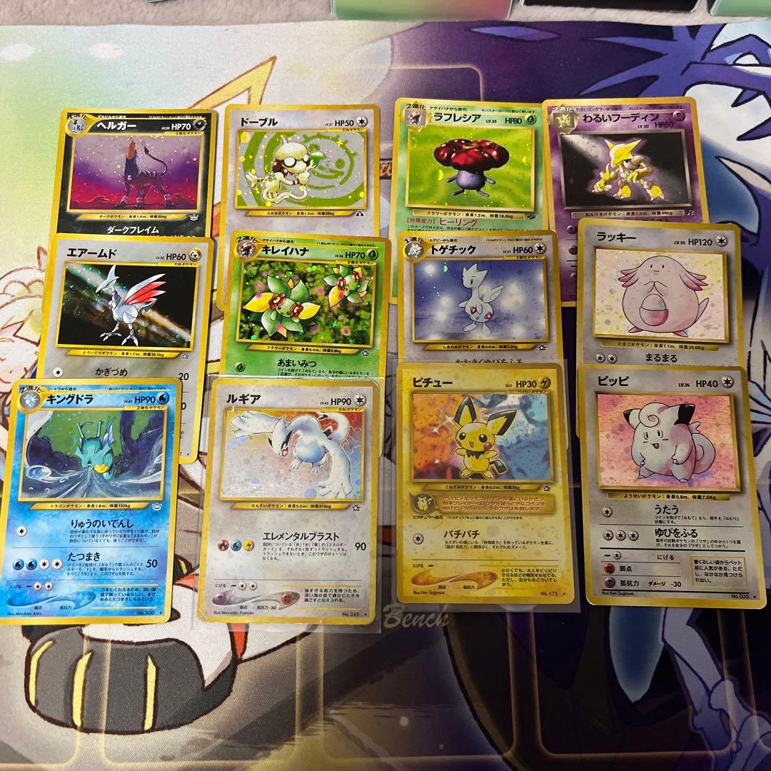 旧裏 キラ まとめ売り