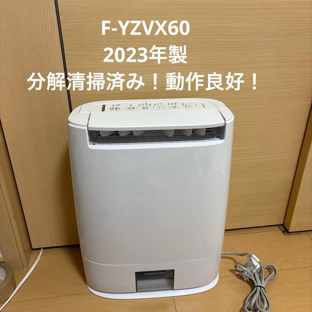 除湿機　Panasonic 2023年製