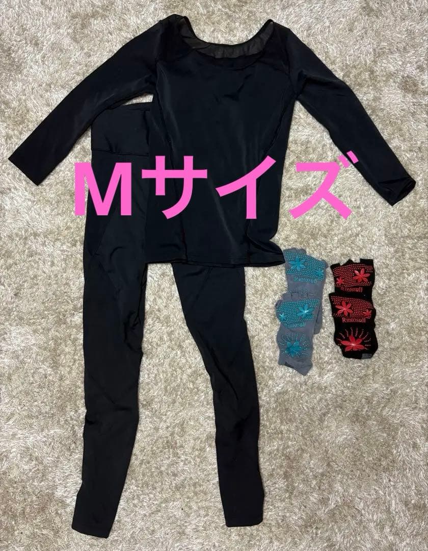 リントスル　ピラティスウェアMサイズ上下&靴下