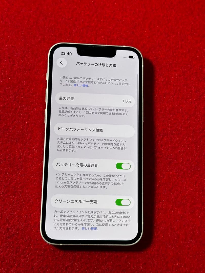 【3077】iPhone 13MINIピンク 128GB simフリー