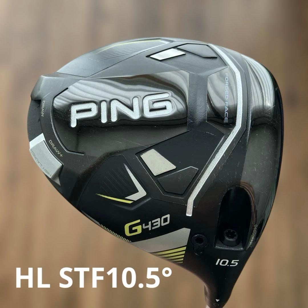PING G430 HL STFドライバー Speeder NX35