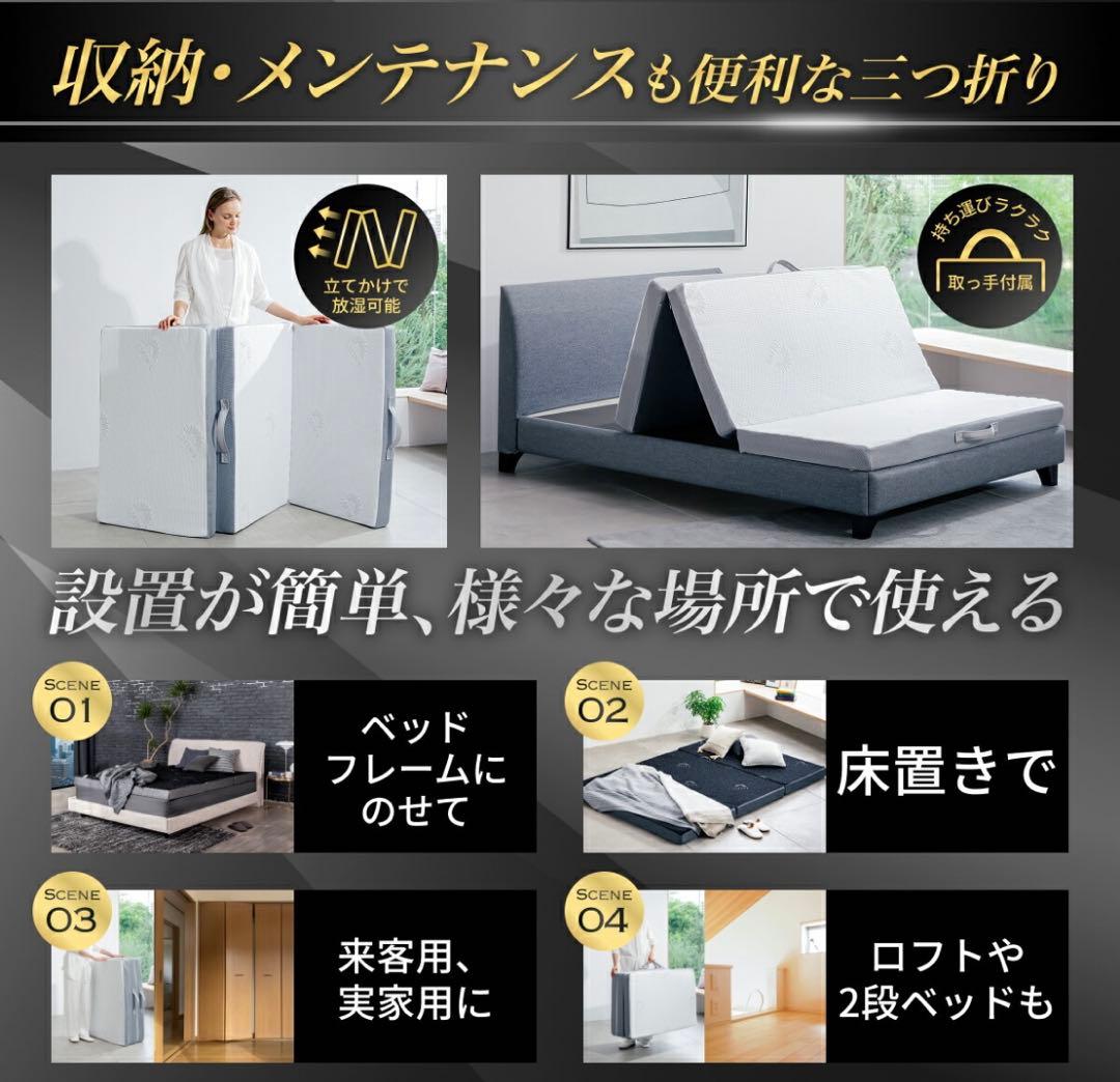 GOKUMIN シングルマットレス