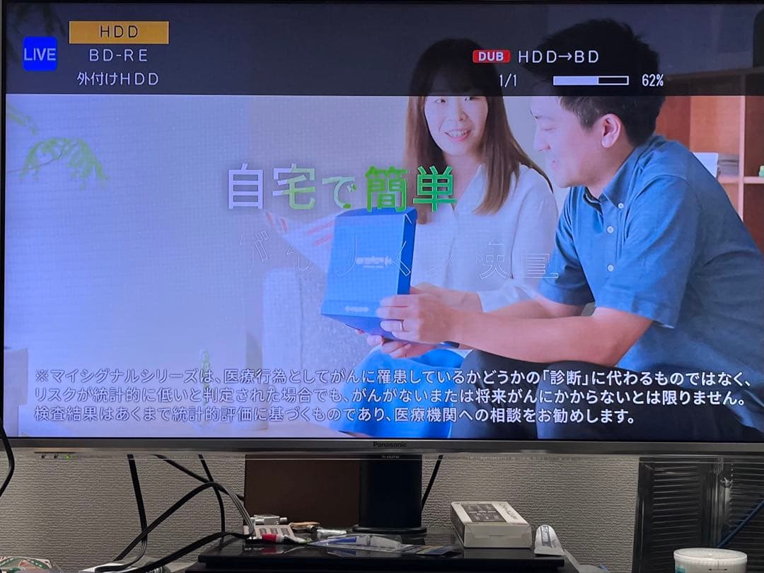 リモコン付　1TB 2番組録画　シャープブルーレイレコーダー　BD-WW1000