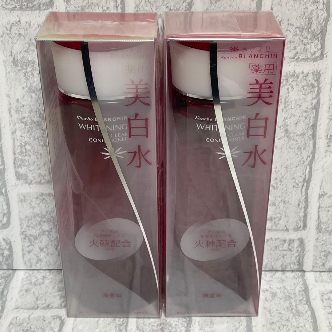 カネボウ ブラウンシール ホワイトニング クリアコンディショナー200mL ×2