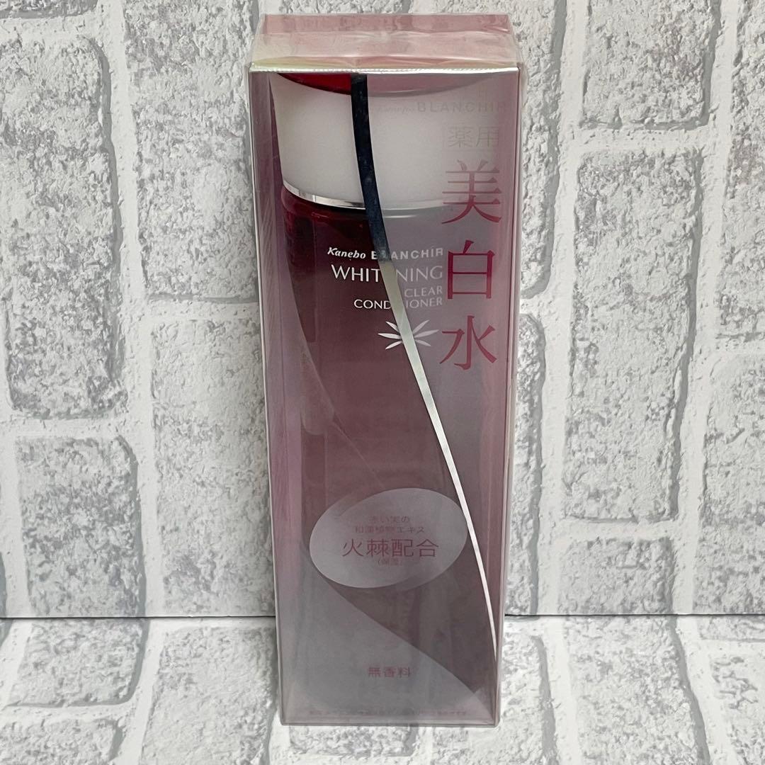 カネボウ ブラウンシール ホワイトニング クリアコンディショナー200mL ×2