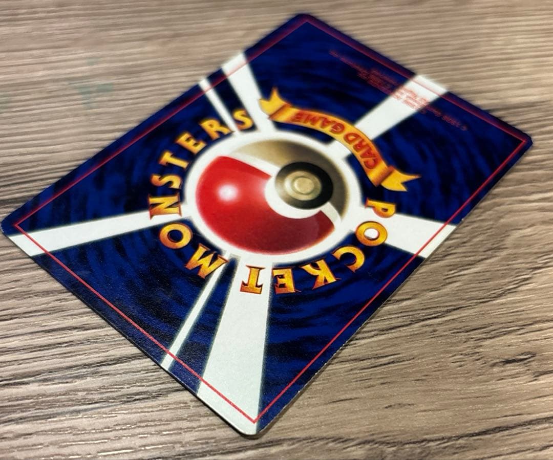 【旧裏】ポケモンカード そらをとぶピカチュウ　コロコロコミック　プロモ 光沢あり