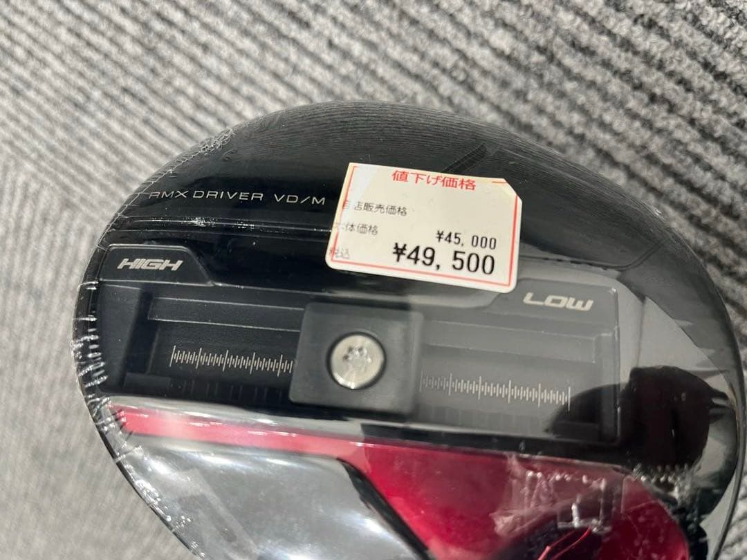 週末セール！！ 未使用。 ヤマハ RMX VD/M （2024）ドライバー