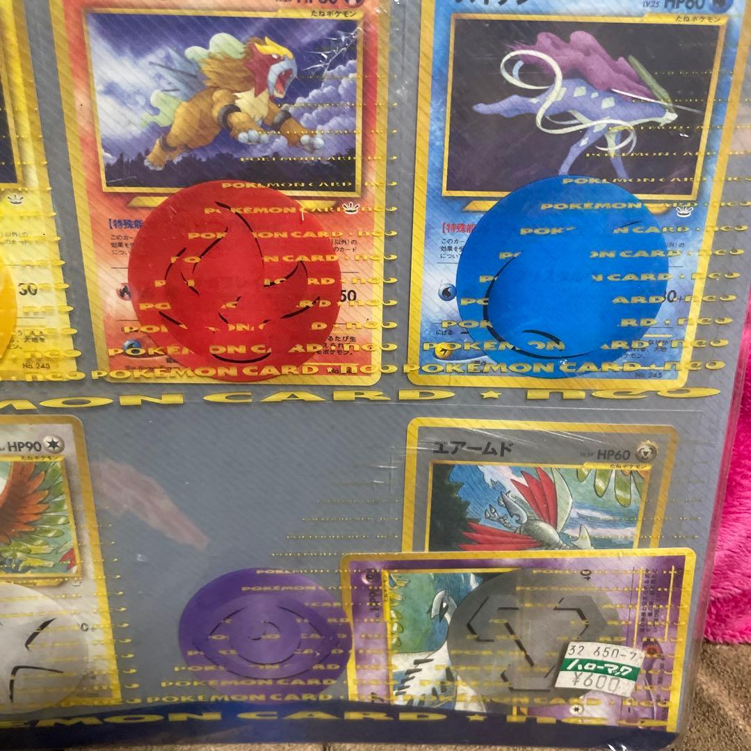 【未開封】ポケモンカード ネオ プレミアムファイル3 めざめる伝説