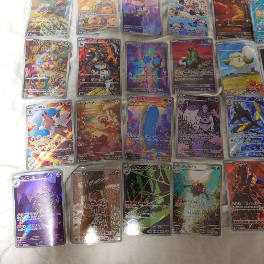 ポケモンカード　AR　まとめ売り
