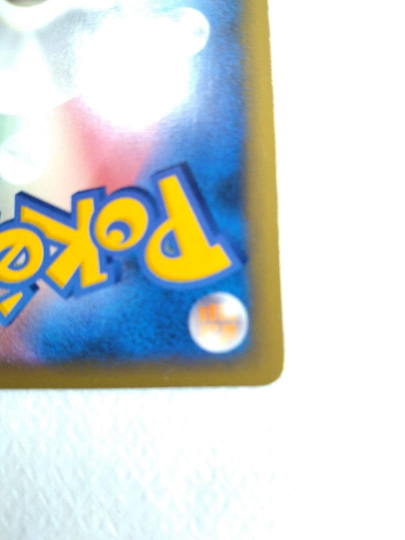 R団のバンギラス ★ ポケモンカード★VS 142/141