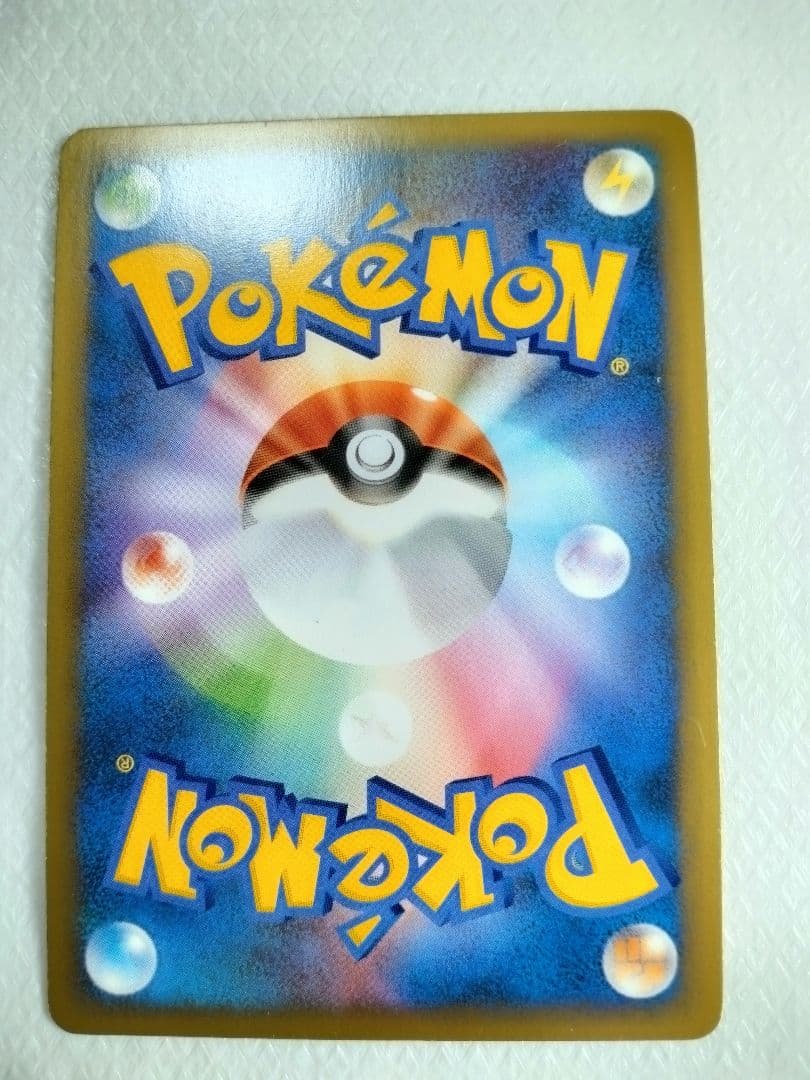 R団のバンギラス ★ ポケモンカード★VS 142/141