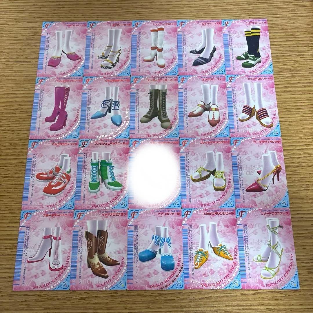 134枚　オシャレ魔女ラブandベリー　2006夏コレクション