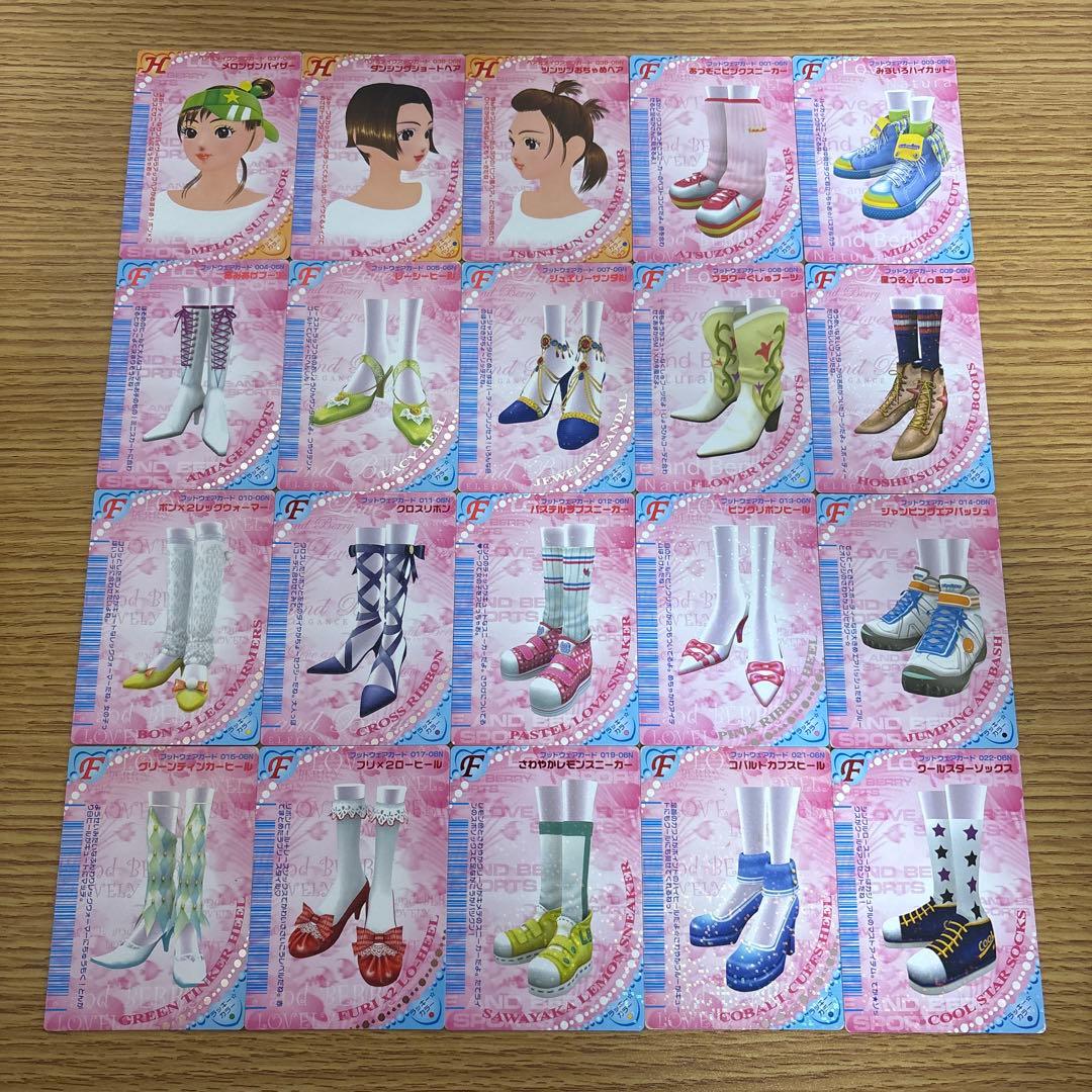 134枚　オシャレ魔女ラブandベリー　2006夏コレクション