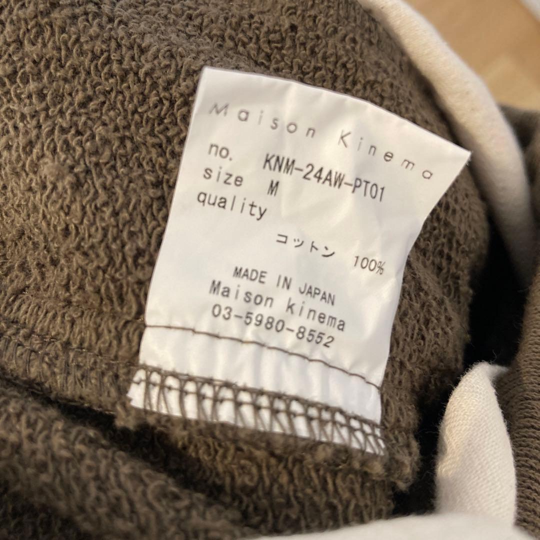 パンツ MAISON KINEMA Sweat cargo short pants