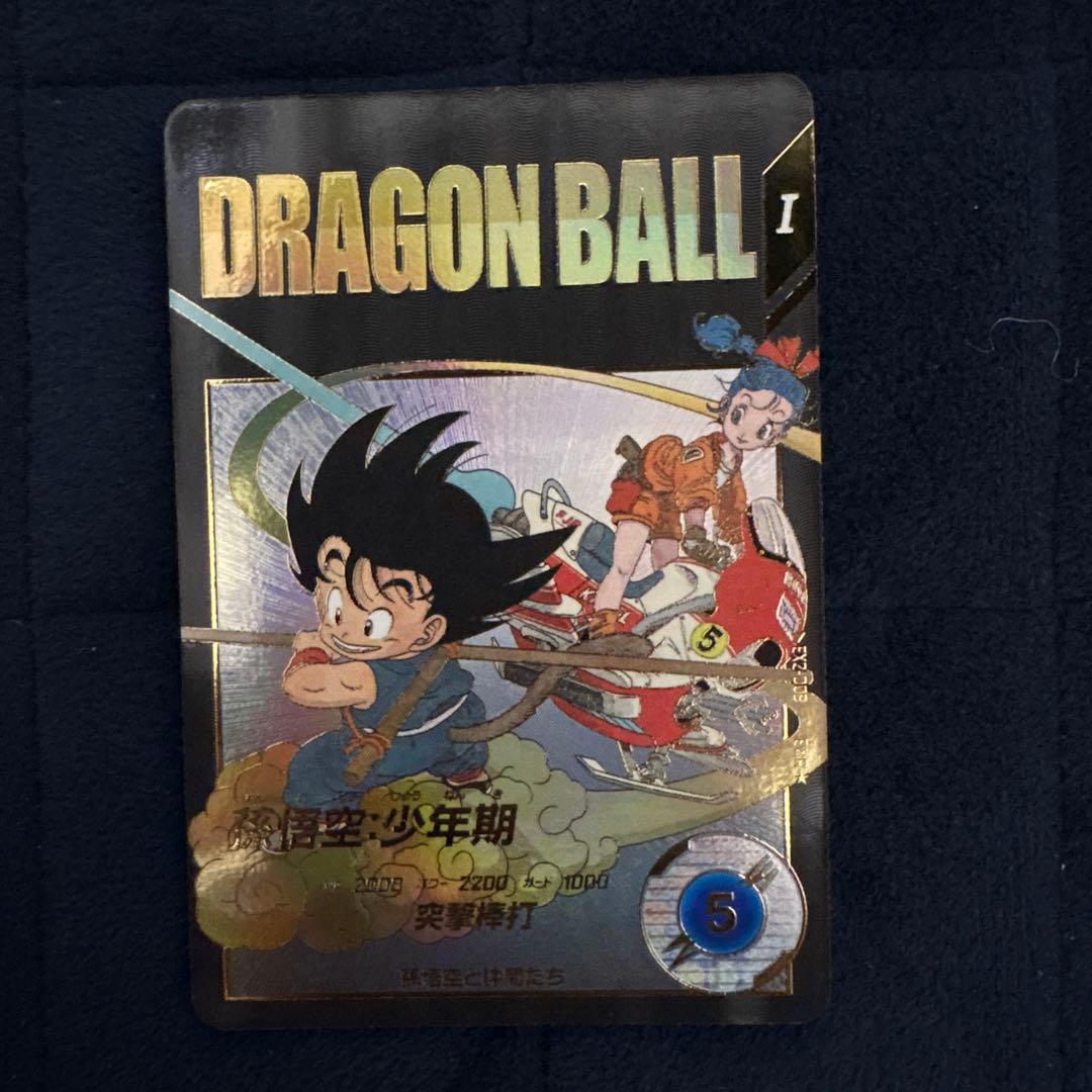 ドラゴンボールスーパーダイバーズ孫悟空少年期ex2-009